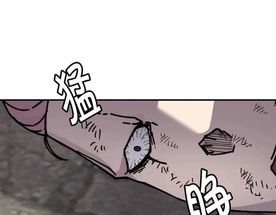 《萨满Shaman》第73话 完成任务 第126页