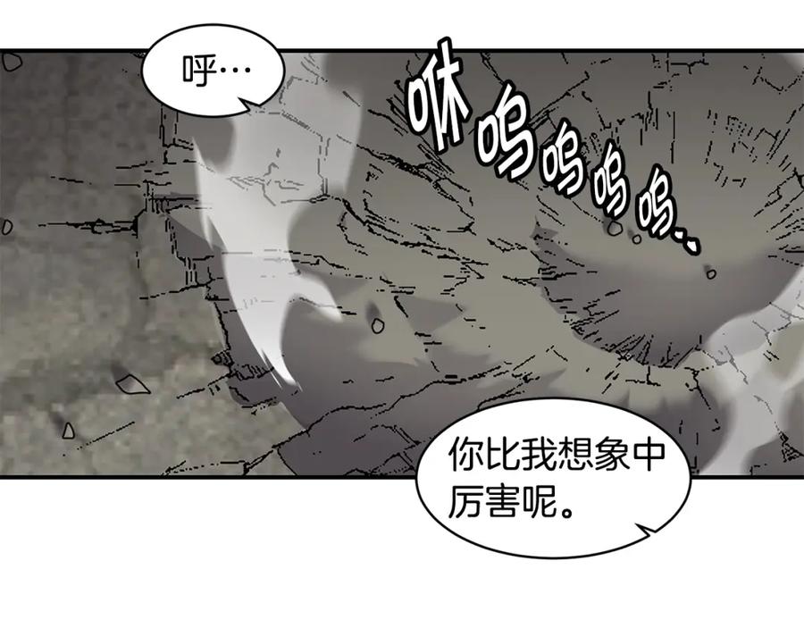 《萨满Shaman》第73话 完成任务 第116页