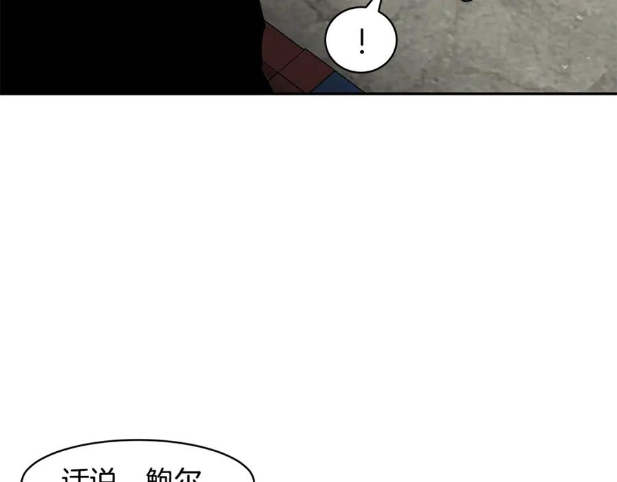 《萨满Shaman》第73话 完成任务 第179页