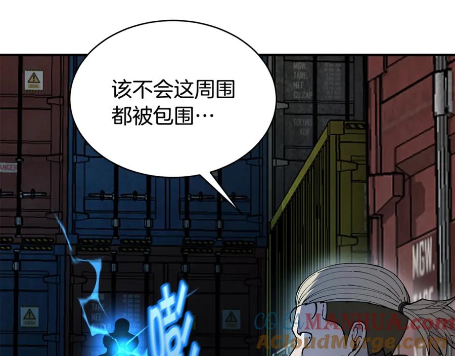 《萨满Shaman》第73话 完成任务 第97页