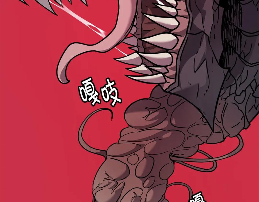 《萨满Shaman》第73话 完成任务 第144页