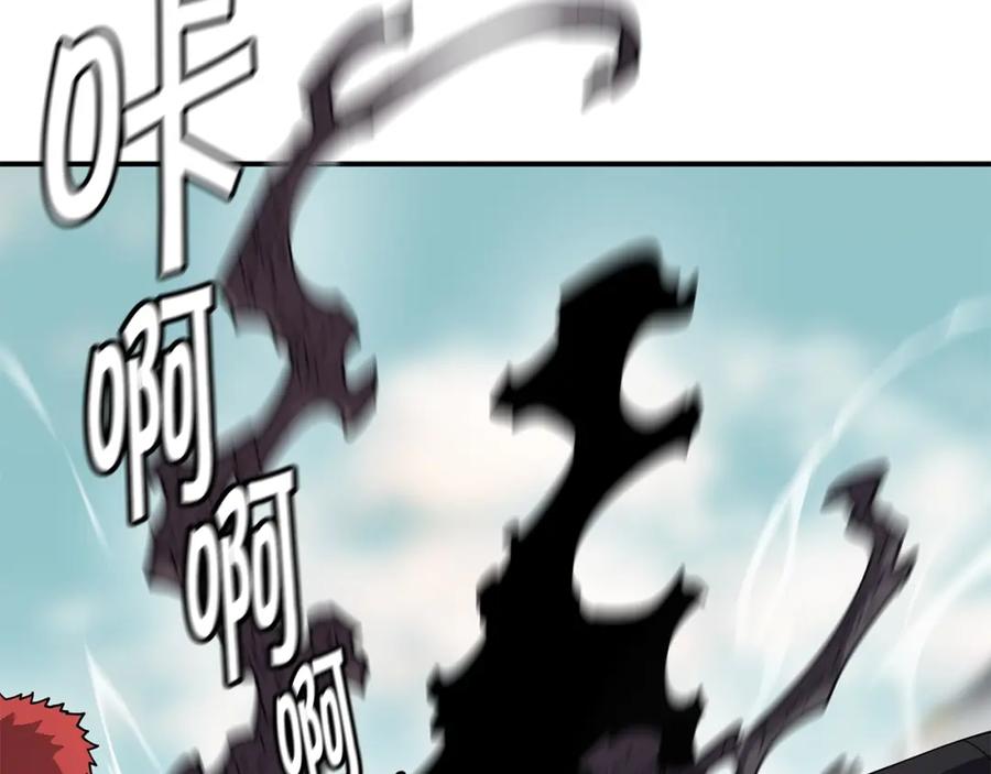 《萨满Shaman》第73话 完成任务 第138页