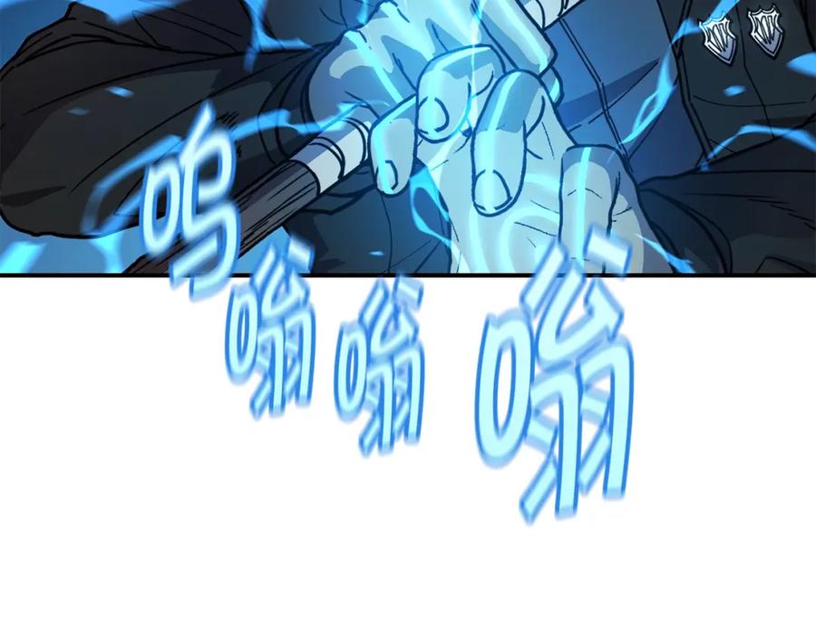 《萨满Shaman》第73话 完成任务 第6页