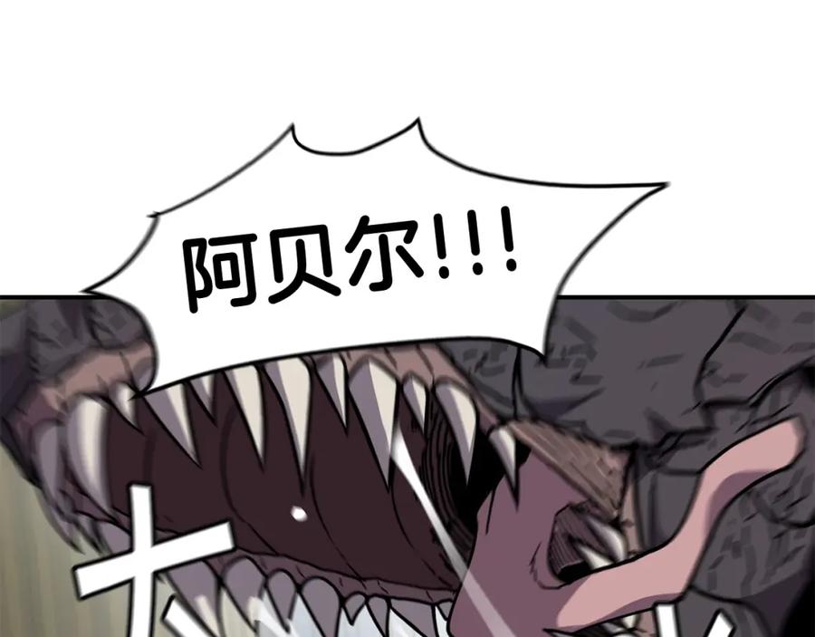 《萨满Shaman》第73话 完成任务 第168页