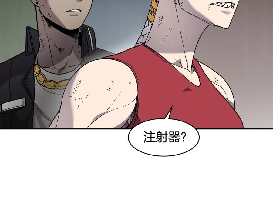 《萨满Shaman》第73话 完成任务 第135页