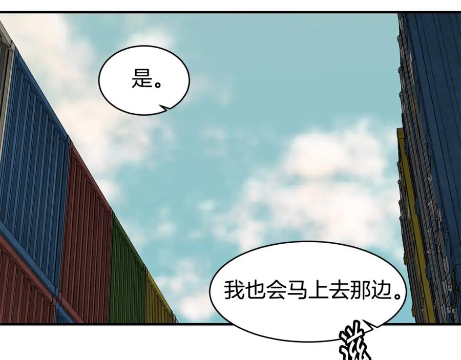 《萨满Shaman》第73话 完成任务 第114页