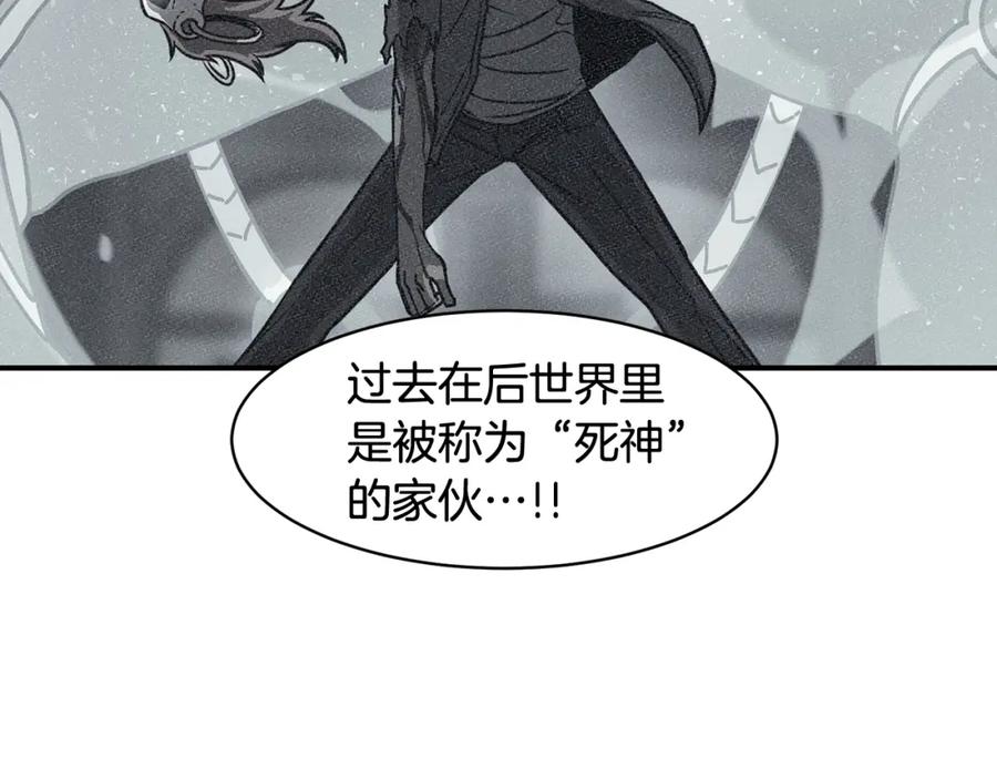 《萨满Shaman》第73话 完成任务 第46页