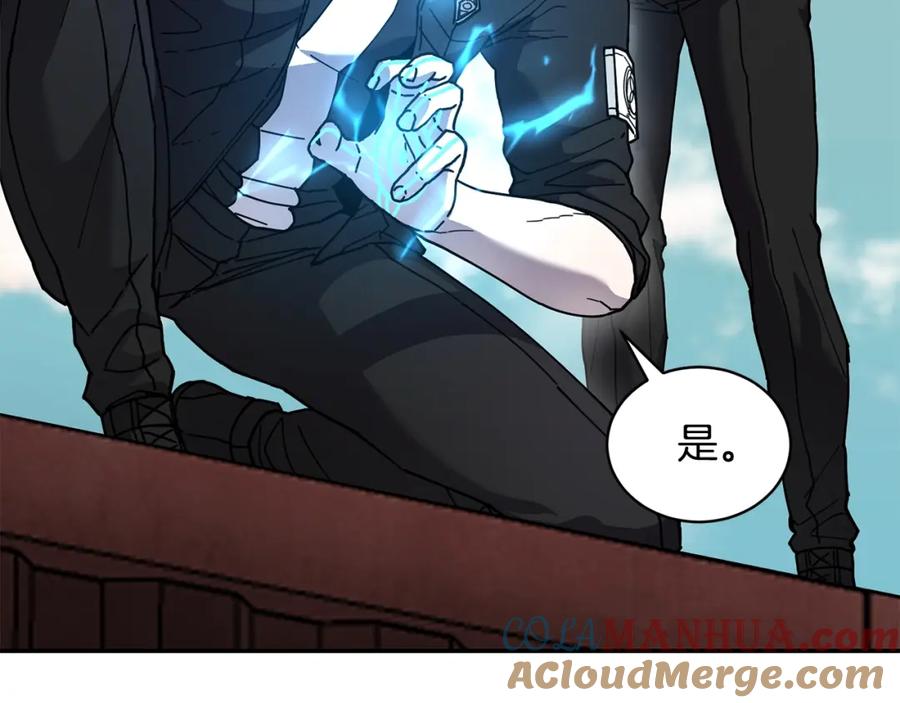《萨满Shaman》第73话 完成任务 第185页