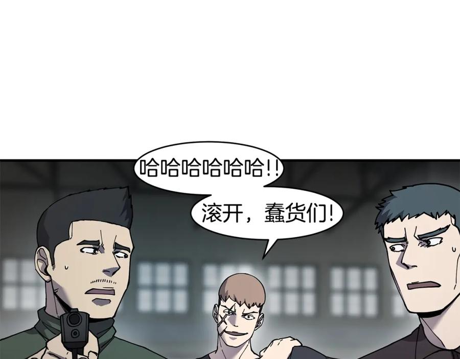 《萨满Shaman》第73话 完成任务 第14页