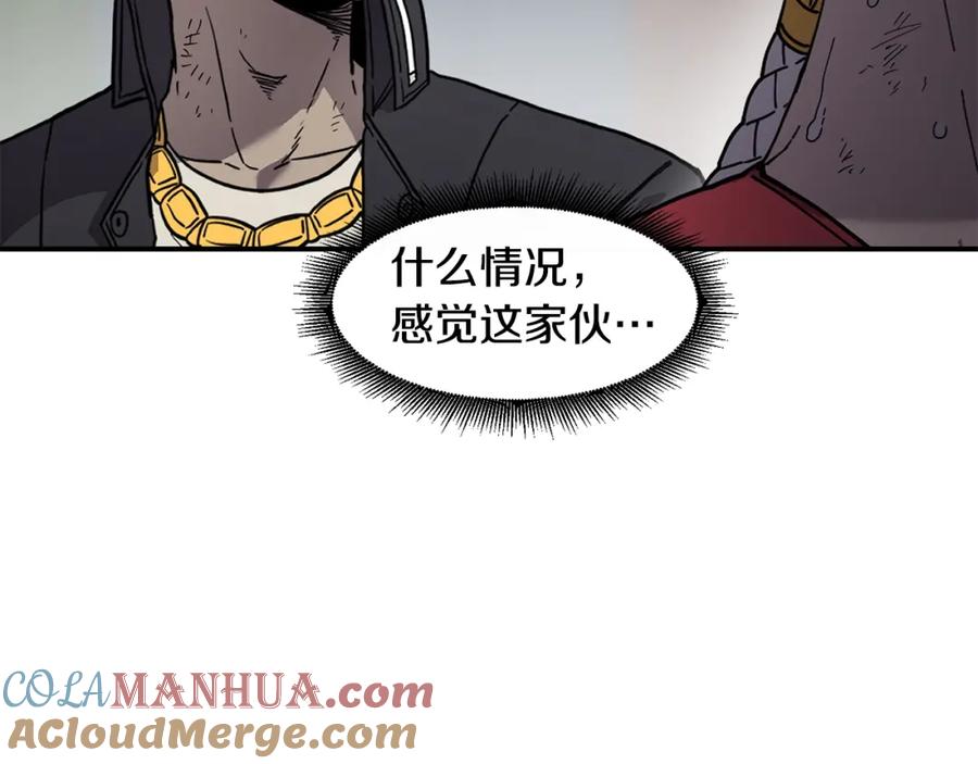《萨满Shaman》第73话 完成任务 第165页
