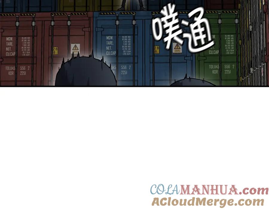 《萨满Shaman》第73话 完成任务 第109页