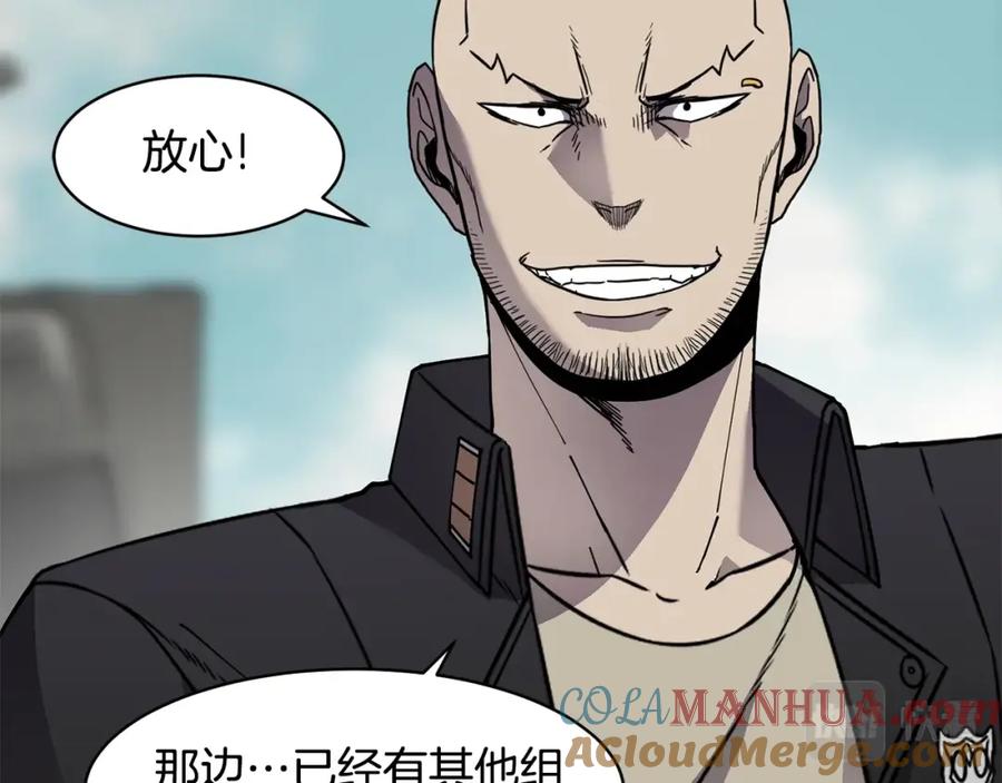 《萨满Shaman》第73话 完成任务 第61页