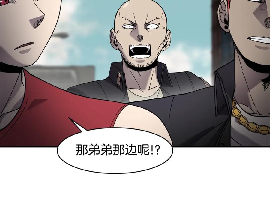 《萨满Shaman》第73话 完成任务 第59页