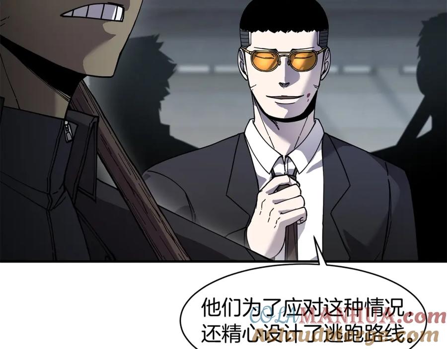 《萨满Shaman》第73话 完成任务 第33页