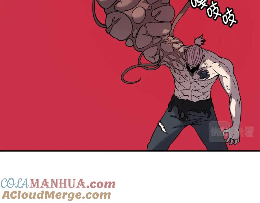 《萨满Shaman》第73话 完成任务 第145页