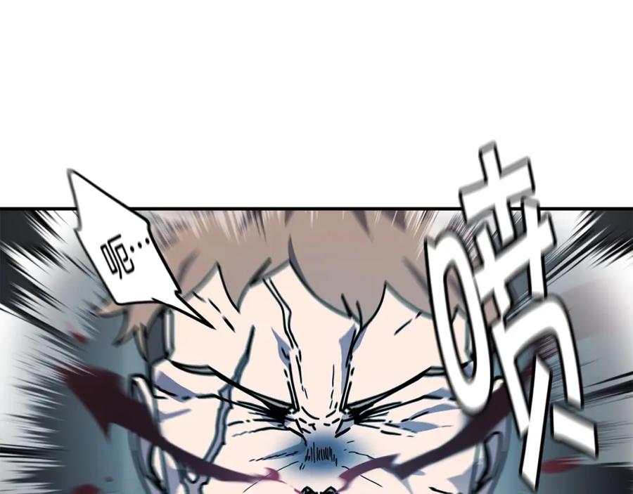 《萨满Shaman》第73话 完成任务 第18页