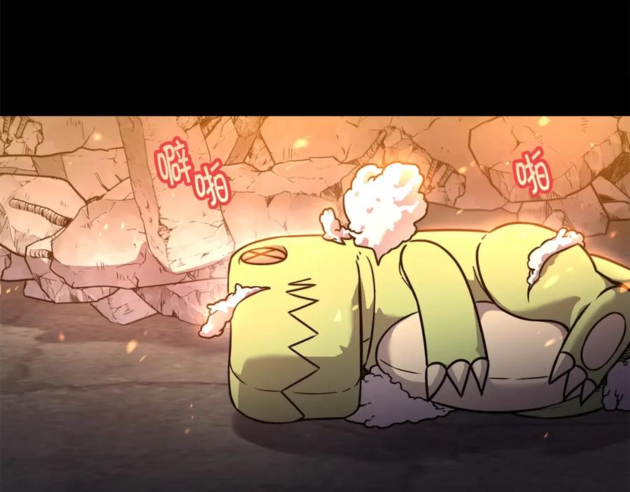 《萨满Shaman》第73话 完成任务 第155页