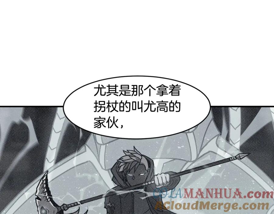 《萨满Shaman》第73话 完成任务 第45页