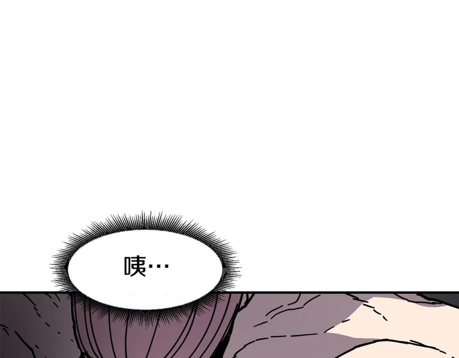 《萨满Shaman》第73话 完成任务 第150页