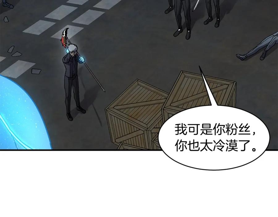 《萨满Shaman》第73话 完成任务 第30页