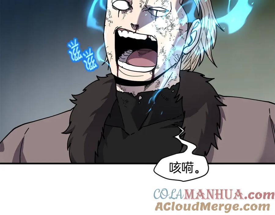 《萨满Shaman》第73话 完成任务 第105页