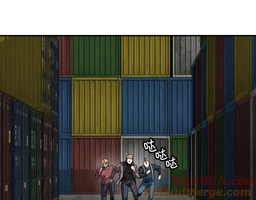 《萨满Shaman》第73话 完成任务 第65页