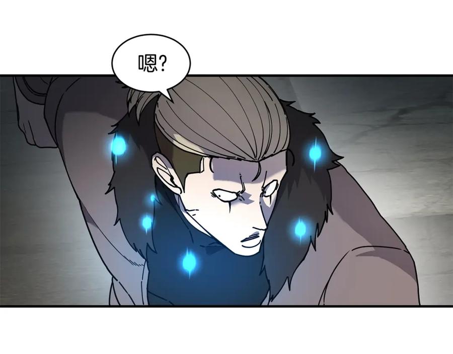 《萨满Shaman》第73话 完成任务 第100页