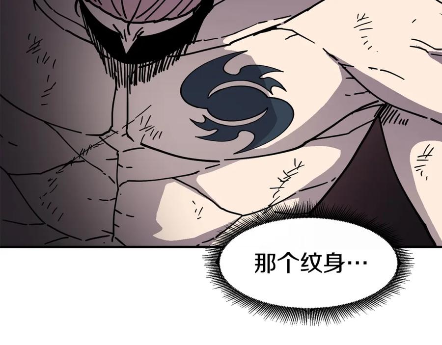 《萨满Shaman》第73话 完成任务 第151页