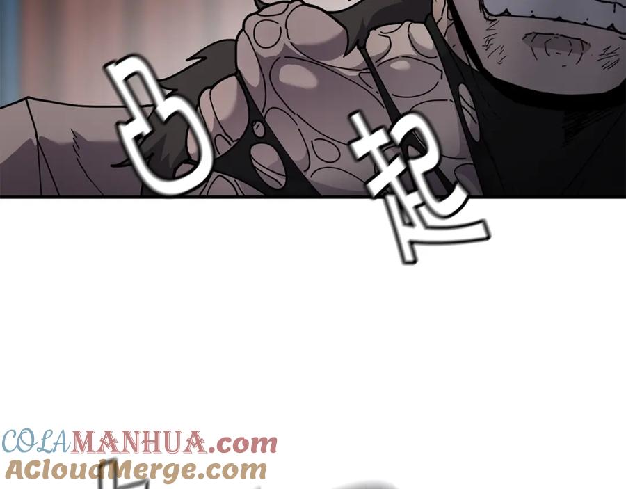 《萨满Shaman》第73话 完成任务 第137页
