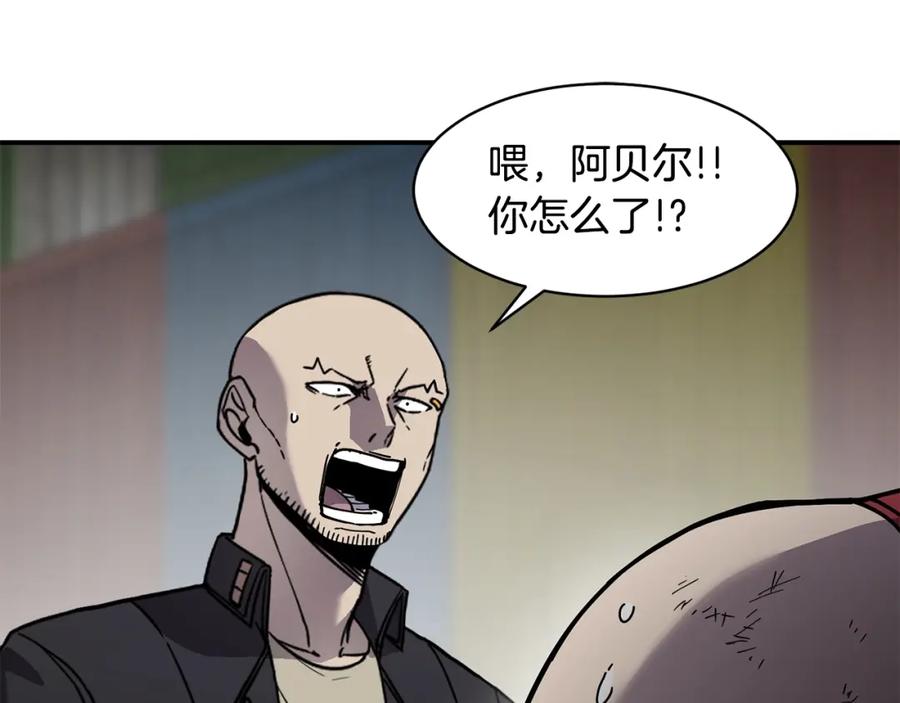 《萨满Shaman》第73话 完成任务 第166页