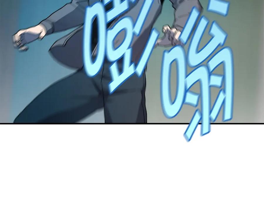《萨满Shaman》第73话 完成任务 第103页