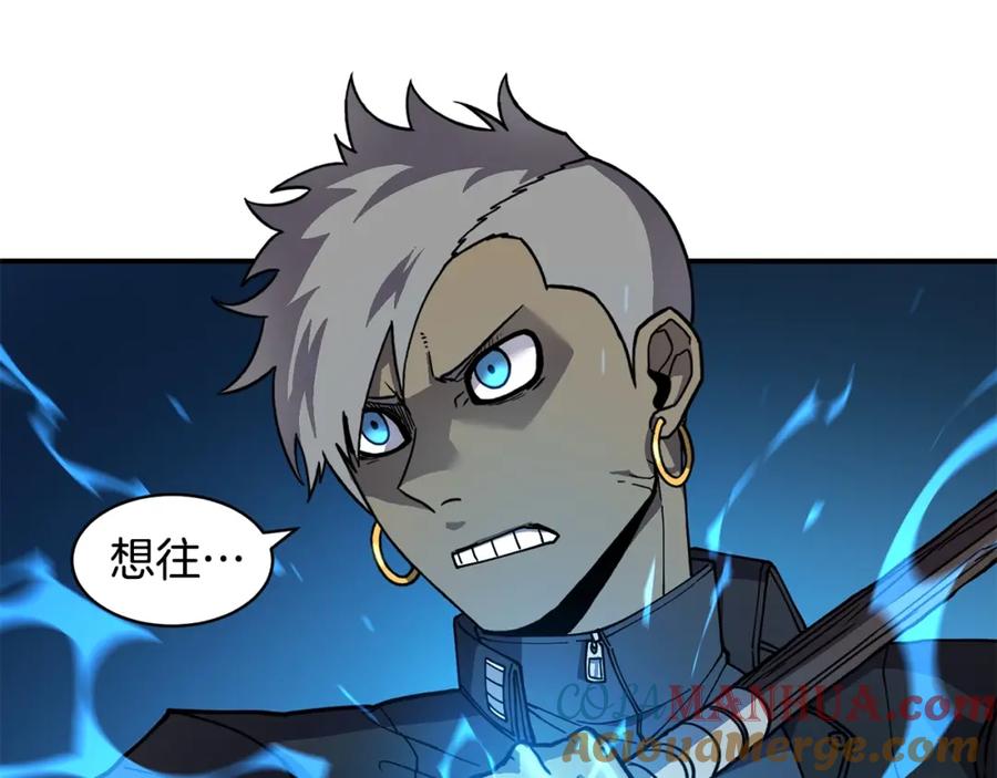 《萨满Shaman》第73话 完成任务 第5页