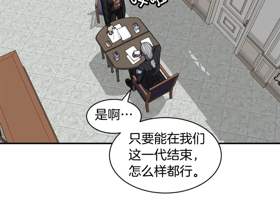 《萨满Shaman》第74话 阿贝尔 第114页