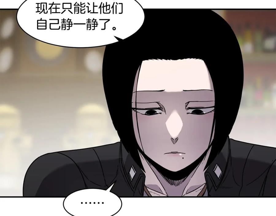 《萨满Shaman》第74话 阿贝尔 第148页