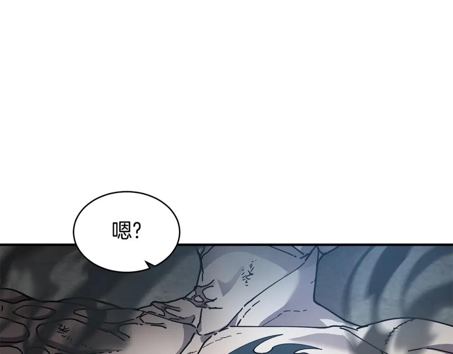 《萨满Shaman》第74话 阿贝尔 第23页