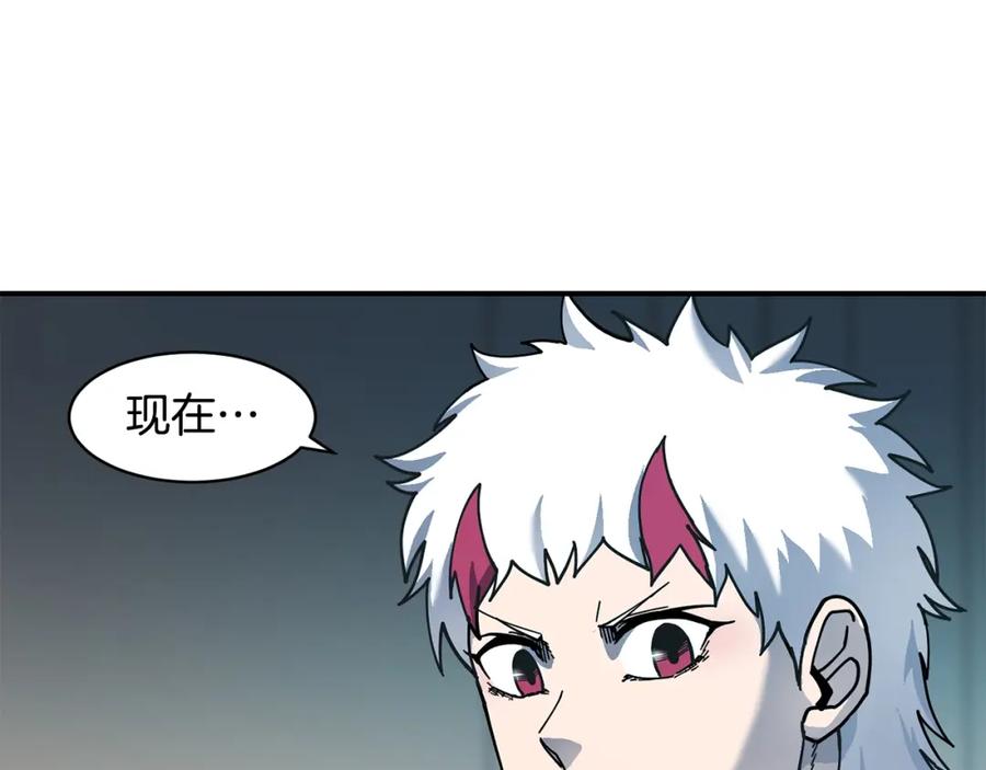 《萨满Shaman》第74话 阿贝尔 第160页