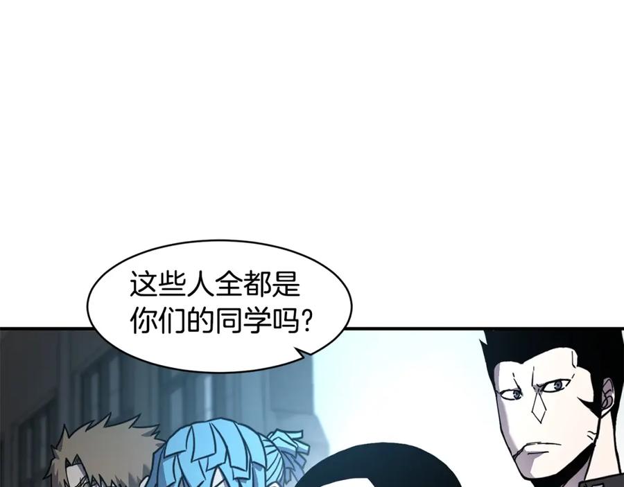 《萨满Shaman》第74话 阿贝尔 第43页