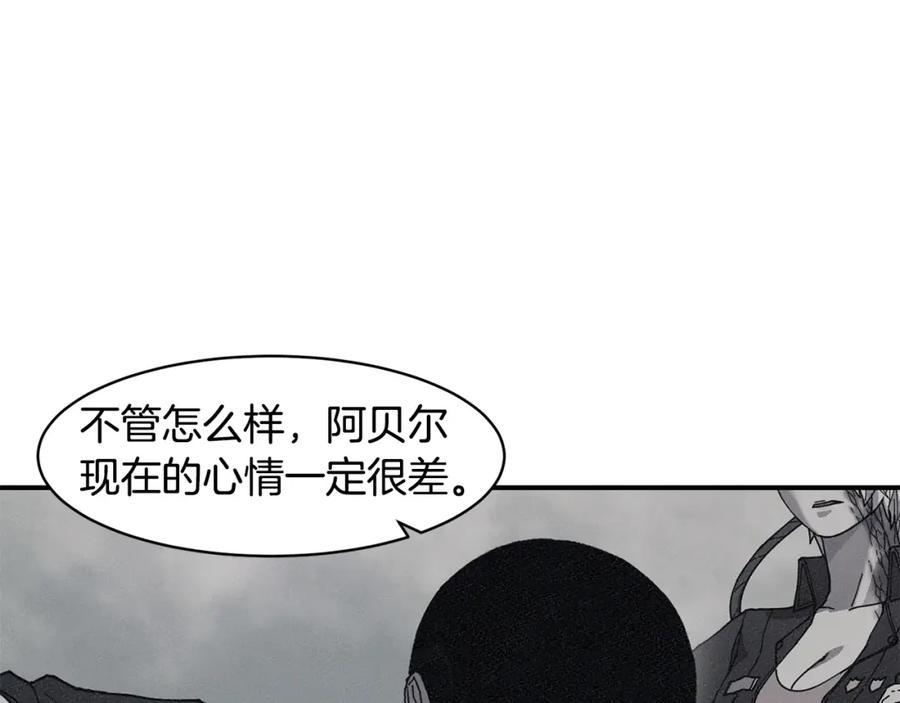 《萨满Shaman》第74话 阿贝尔 第139页