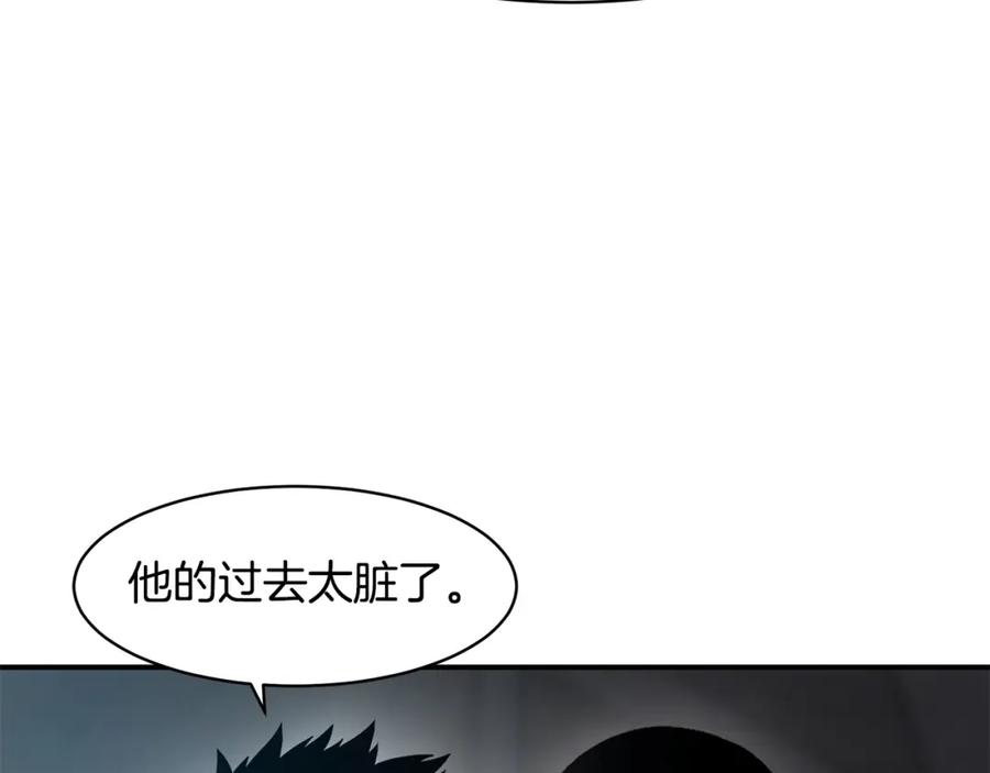 《萨满Shaman》第74话 阿贝尔 第54页