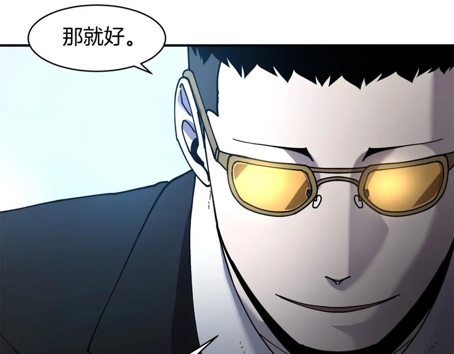 《萨满Shaman》第74话 阿贝尔 第48页