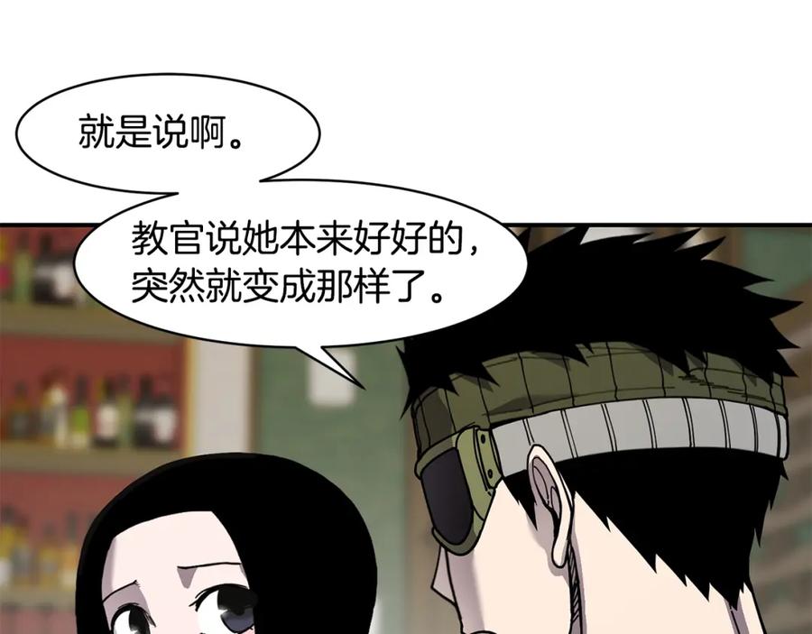 《萨满Shaman》第74话 阿贝尔 第126页