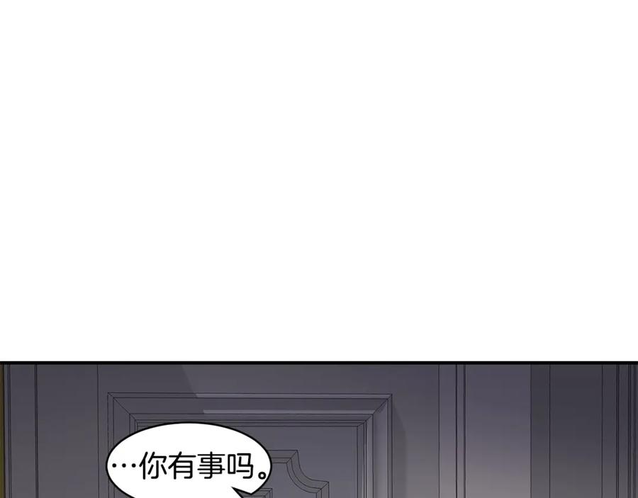 《萨满Shaman》第74话 阿贝尔 第156页