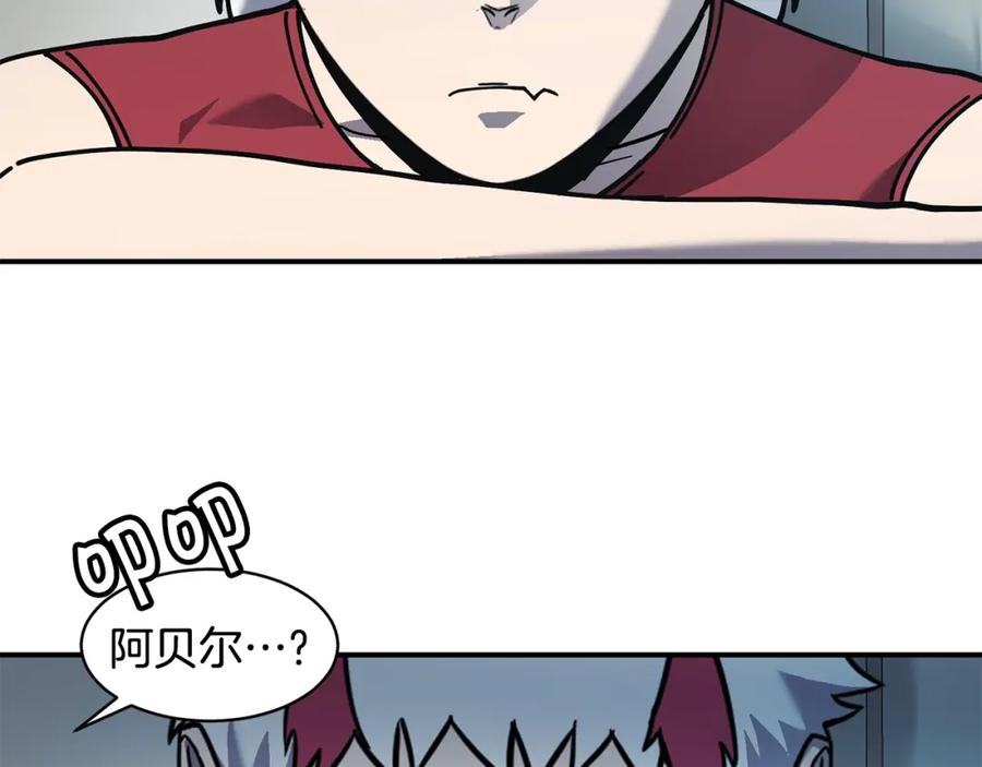 《萨满Shaman》第74话 阿贝尔 第154页