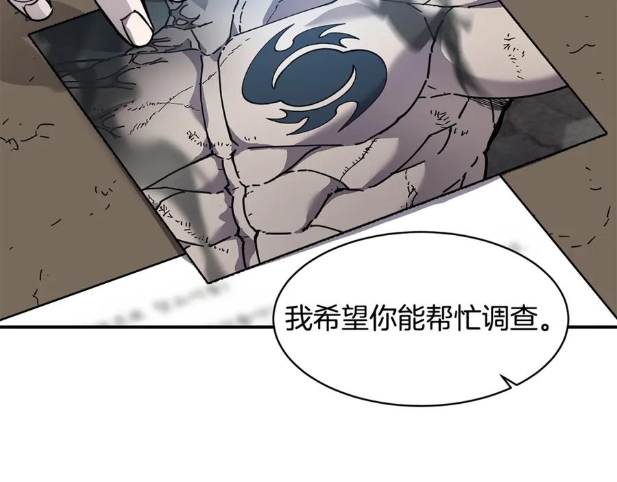 《萨满Shaman》第74话 阿贝尔 第116页