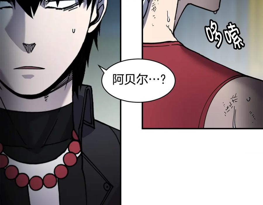 《萨满Shaman》第74话 阿贝尔 第19页