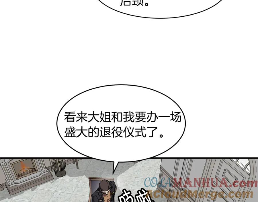 《萨满Shaman》第74话 阿贝尔 第113页