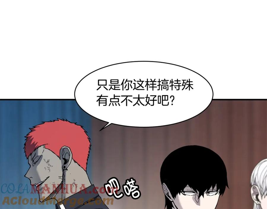 《萨满Shaman》第74话 阿贝尔 第13页