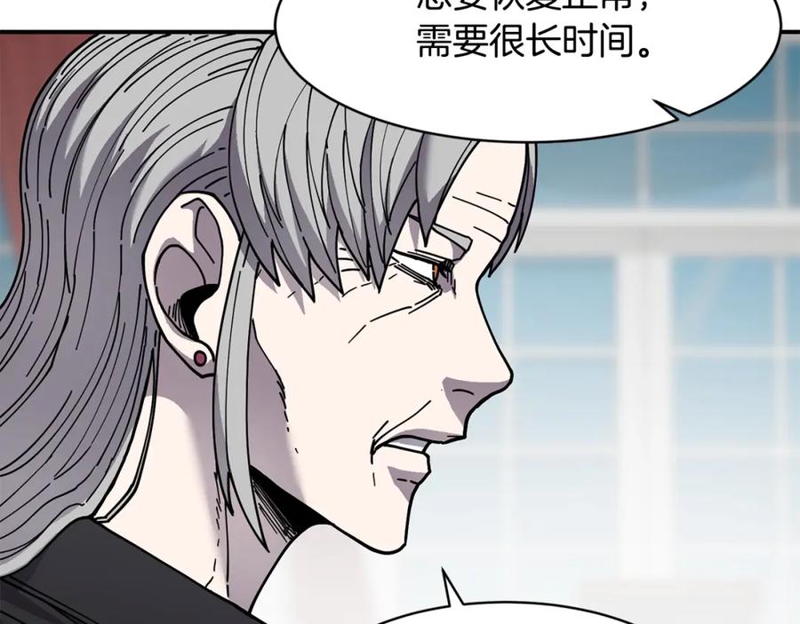 《萨满Shaman》第74话 阿贝尔 第88页