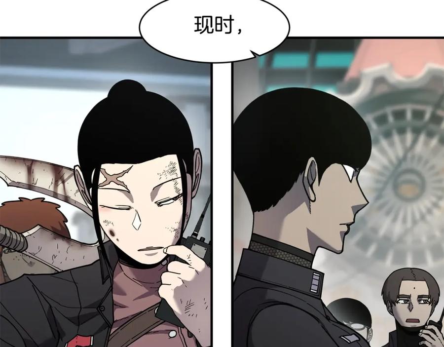 《萨满Shaman》第74话 阿贝尔 第67页