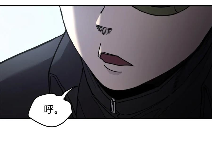 《萨满Shaman》第74话 阿贝尔 第34页